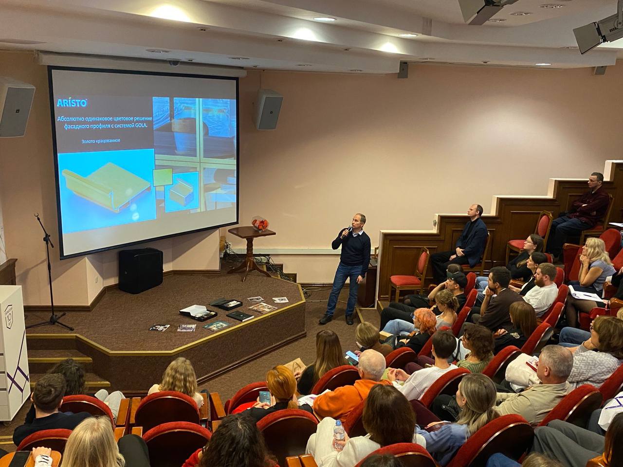 Семинар ARISTO прошел в Архангельске