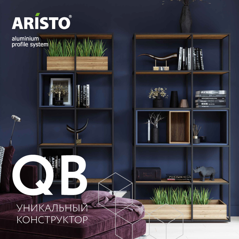 Буклет QB