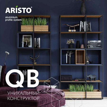 Буклет QB