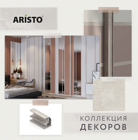 Буклет Коллекция декоров